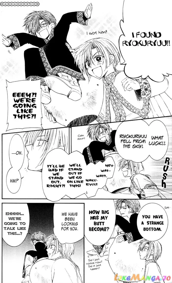 Yona of the Dawn Chapter 29 image 24_optimized
